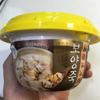 GS25 유어스 보양죽 — 5점을 준 리뷰어가 2018년 5월 올린 사용 사진