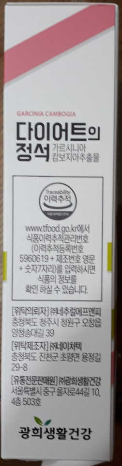 영맨님이 올린 리뷰 사진 4
