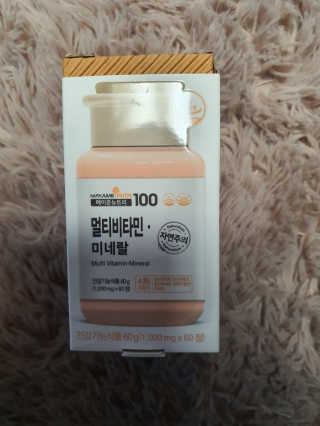 [메이준뉴트리] 멀티비타민and미네랄 1병, 1개월 분 — 5점을 준 리뷰어가 2020년 3월 올린 사용 사진