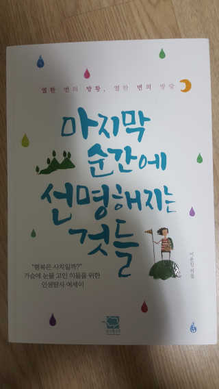 꽃돼지님이 올린 리뷰 사진 1
