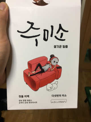 한규진님이 올린 리뷰 사진 1