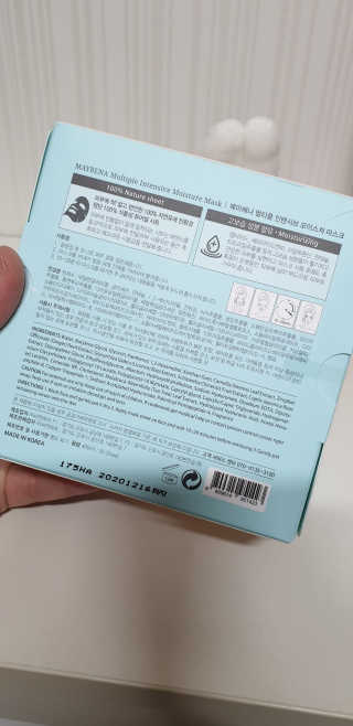 메이베나 1일 1팩 뽑아쓰는 마스크팩 — 5점을 준 리뷰어가 2019년 2월 올린 사용 사진