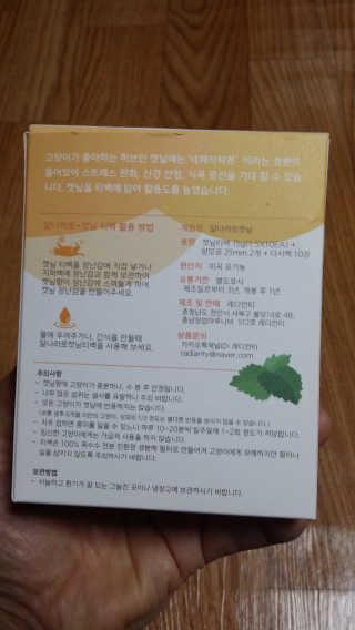 전은영님이 올린 리뷰 사진 2