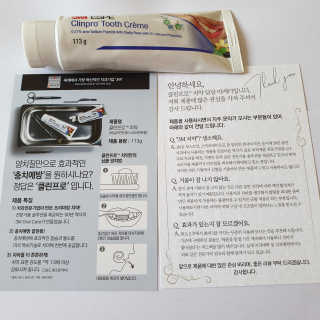 상큼한님이 올린 리뷰 사진 3
