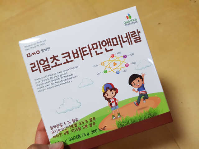 리얼초코비타민앤미네랄 리뷰 사진