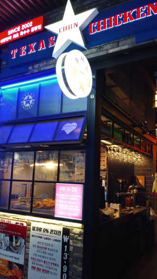 치르치르님이 올린 리뷰 사진 4