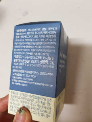 핏펫 플라고 — 5점을 준 리뷰어가 2019년 12월 올린 사용 사진