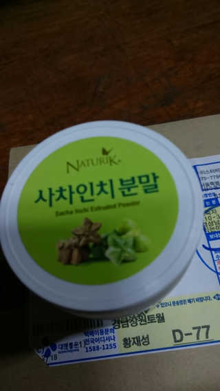 임님이 올린 리뷰 사진 1