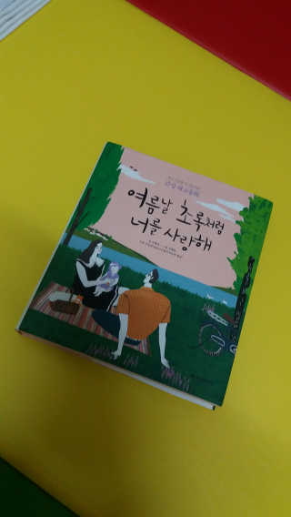 샤샤이모 🧡💛님이 올린 리뷰 사진 1