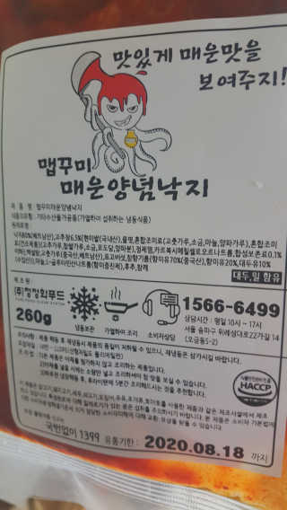 정수정님이 올린 리뷰 사진 2