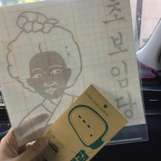 안아우라님이 올린 리뷰 사진 1