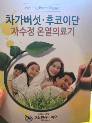 꺄룩꺄룩님이 올린 리뷰 사진 4
