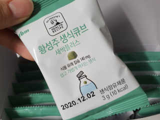 지니언니님이 올린 리뷰 사진 3
