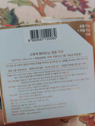 나리님님이 올린 리뷰 사진 2