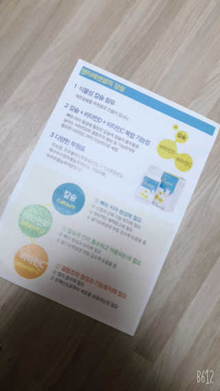 noname님이 올린 리뷰 사진 4