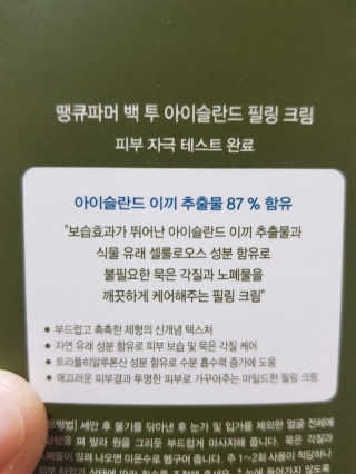 희야님이 올린 리뷰 사진 2