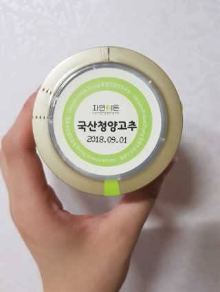 레몬사이다님이 올린 리뷰 사진 1
