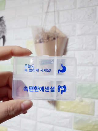 킴귤님이 올린 리뷰 사진 3
