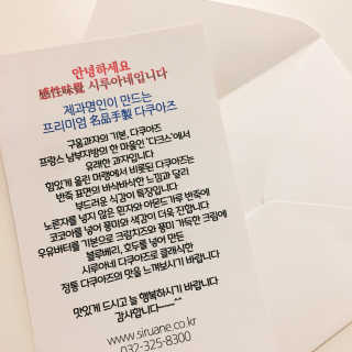 향이님이 올린 리뷰 사진 2