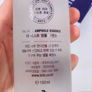 비알티씨 더 퍼스트 앰플 에센스 — 3점을 준 리뷰어가 2019년 4월 올린 사용 사진