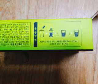 로하스웰 프랑스산 레몬밤 분말 — 5점을 준 리뷰어가 2018년 6월 올린 사용 사진