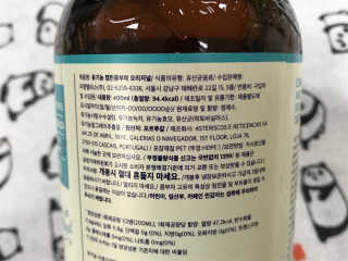 캡틴콤부차 캡틴 콤부차 라즈베리 2병 — 5점을 준 리뷰어가 2018년 6월 올린 사용 사진