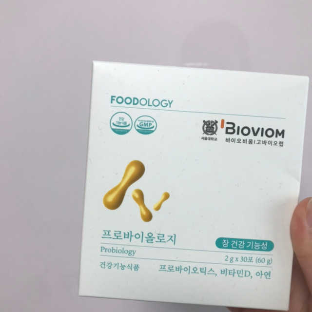 프로바이올로지 리뷰 사진
