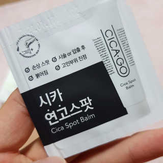 시카고 시카 더블 이펙트 앰플 30ml 기획세트 — 4.17점을 준 리뷰어가 2018년 8월 올린 사용 사진