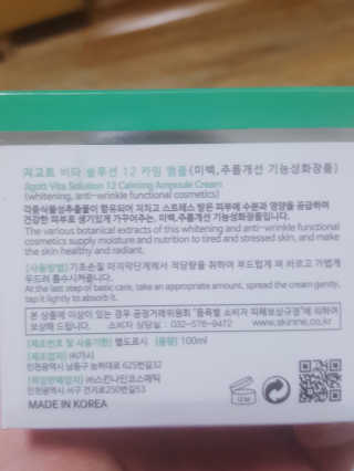 차니님이 올린 리뷰 사진 2