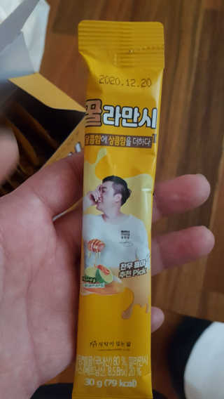정찬우 꽐라만시 [찬우s]꿀라만시 — 4점을 준 리뷰어가 2019년 5월 올린 사용 사진