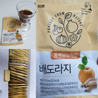테라피액터님이 올린 리뷰 사진 1
