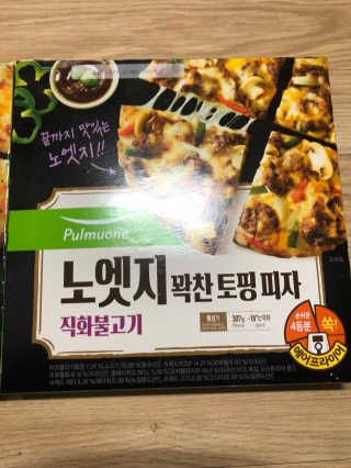 반짝심쿵님이 올린 리뷰 사진 4