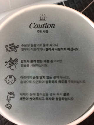 은쓸님이 올린 리뷰 사진 3
