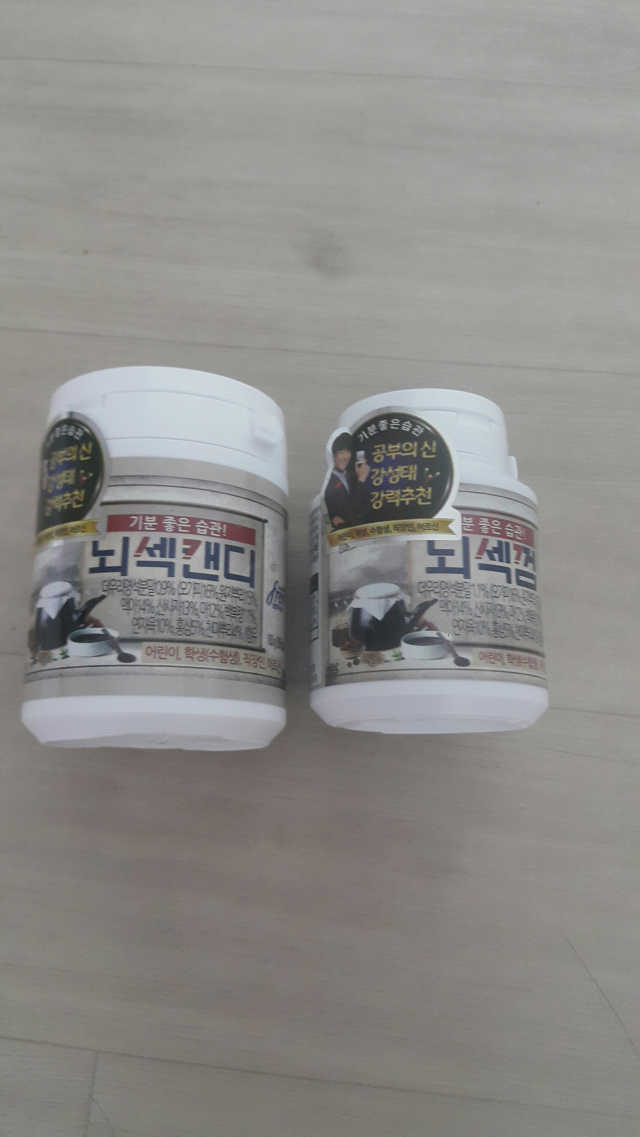 기분 좋은 습관. 뇌섹캔디+뇌섹 껌 리뷰 사진