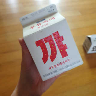 지니언니님이 올린 리뷰 사진 2