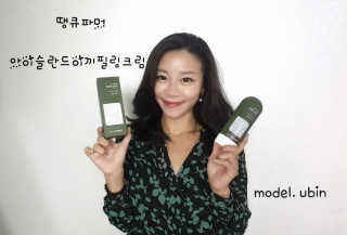 유빈님이 올린 리뷰 사진 2