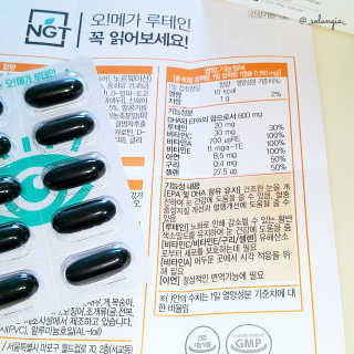 네츄럴굿띵스 오!메가루테인 60일분 — 5점을 준 리뷰어가 2019년 3월 올린 사용 사진