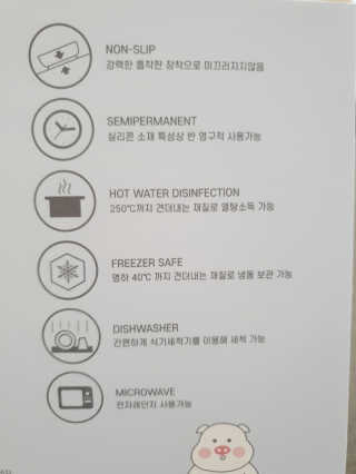 유비맘 캐릭터 실리콘 흡착 식판_색상 랜덤발송 — 5점을 준 리뷰어가 2020년 2월 올린 사용 사진