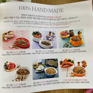 날라차기님이 올린 리뷰 사진 2