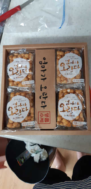 띠로리 ~~님이 올린 리뷰 사진 3