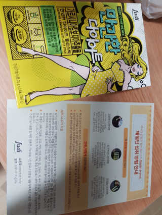 멍냥멍냥님이 올린 리뷰 사진 1