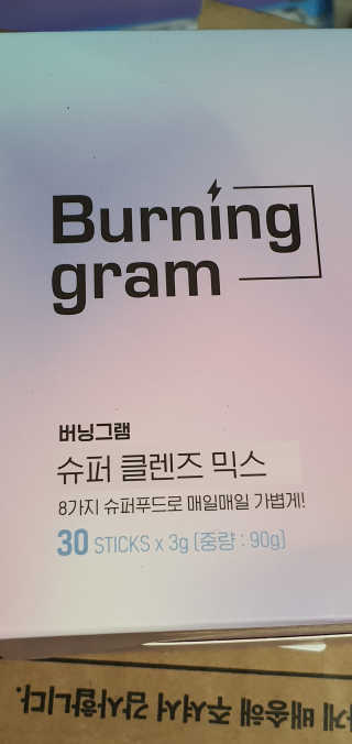 인플레오 버닝그램 슈퍼 클렌즈 믹스 1개월분 — 5점을 준 리뷰어가 2019년 10월 올린 사용 사진