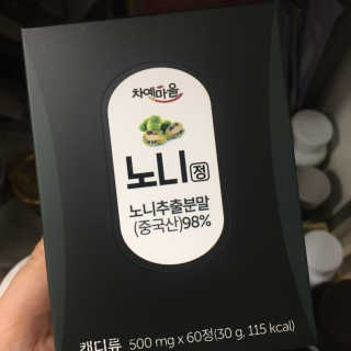 julaa님이 올린 리뷰 사진 1