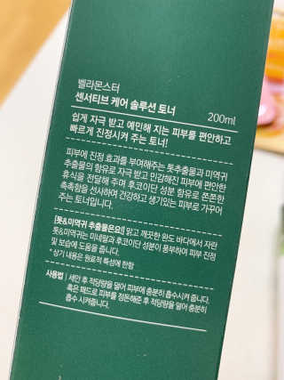 쫑님이 올린 리뷰 사진 3
