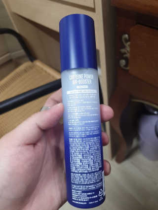 다슈코리아 다슈 볼륨 카페인 파워 에어부스터 120ml — 5점을 준 리뷰어가 2019년 8월 올린 사용 사진