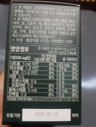 흐큑흐큑님이 올린 리뷰 사진 2