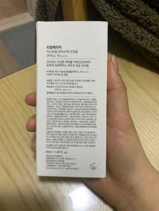 리얼베리어 익스트림 모이스처 선크림 SPF50+ PA++++ — 5점을 준 리뷰어가 2019년 4월 올린 사용 사진