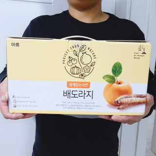 잇픈가시나님이 올린 리뷰 사진 3