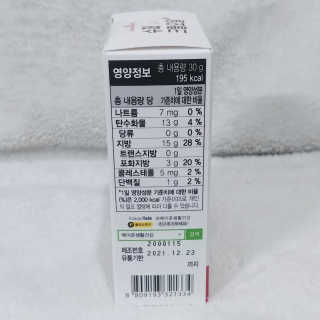 메이준뉴트리 슈퍼 크릴 오일58 1000mg x 30캡슐 — 5점을 준 리뷰어가 2020년 3월 올린 사용 사진