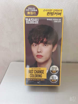 YesicaKim님이 올린 리뷰 사진 1